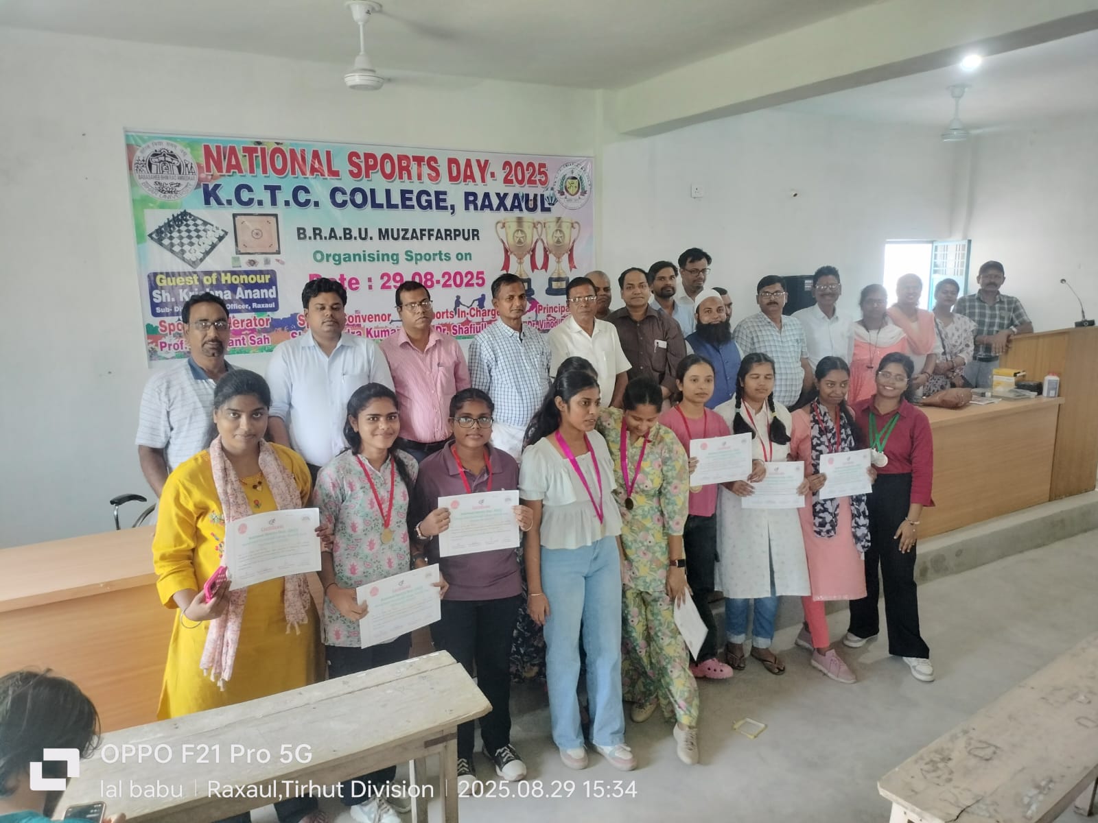 National Sports Day - 2025