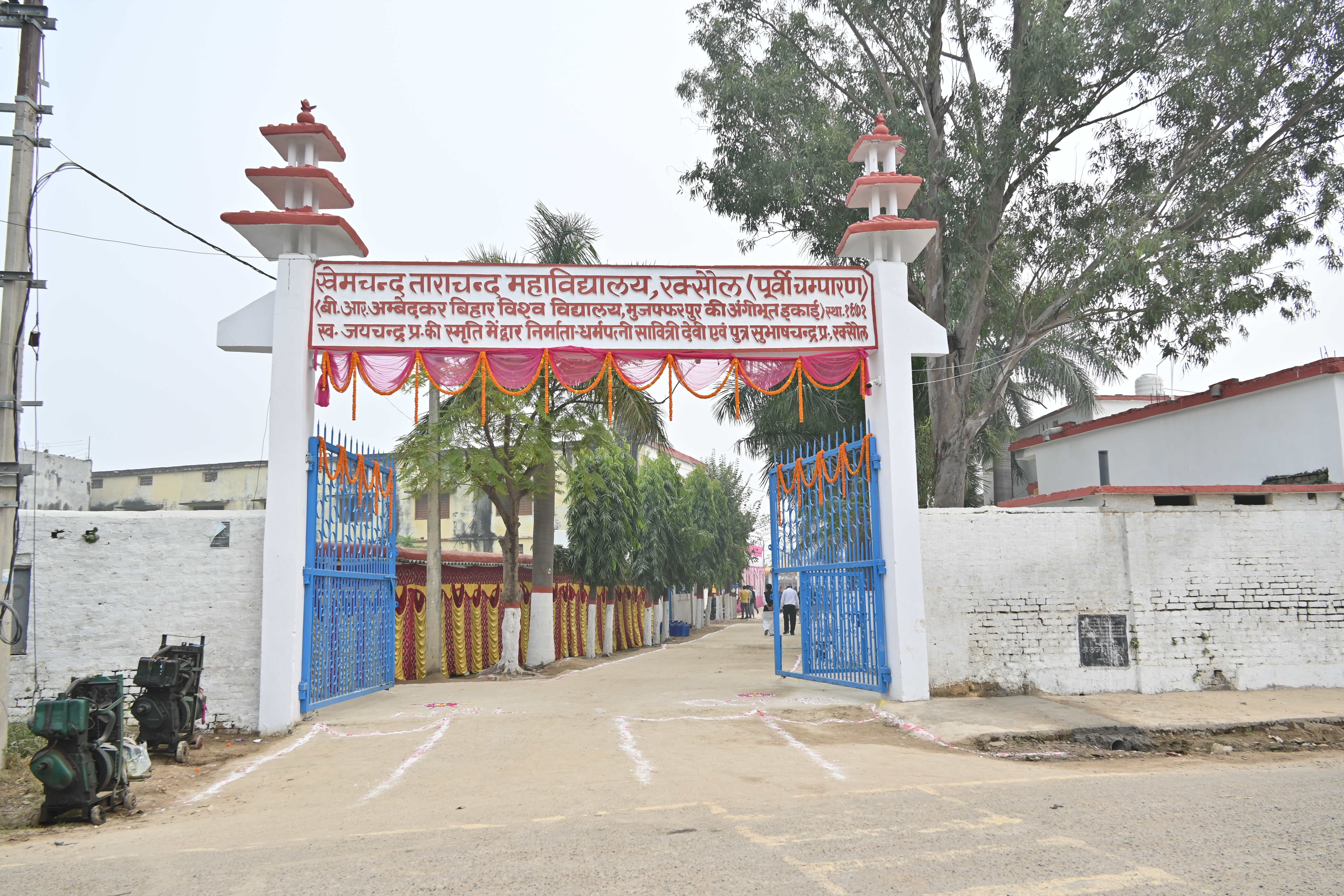 K.C.T.C. College, Main Gate