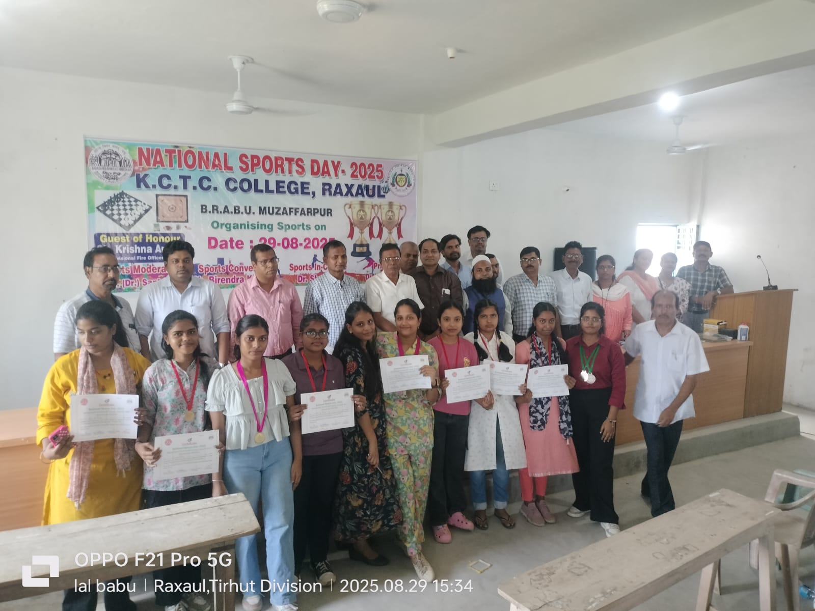 National Sports Day - 2025