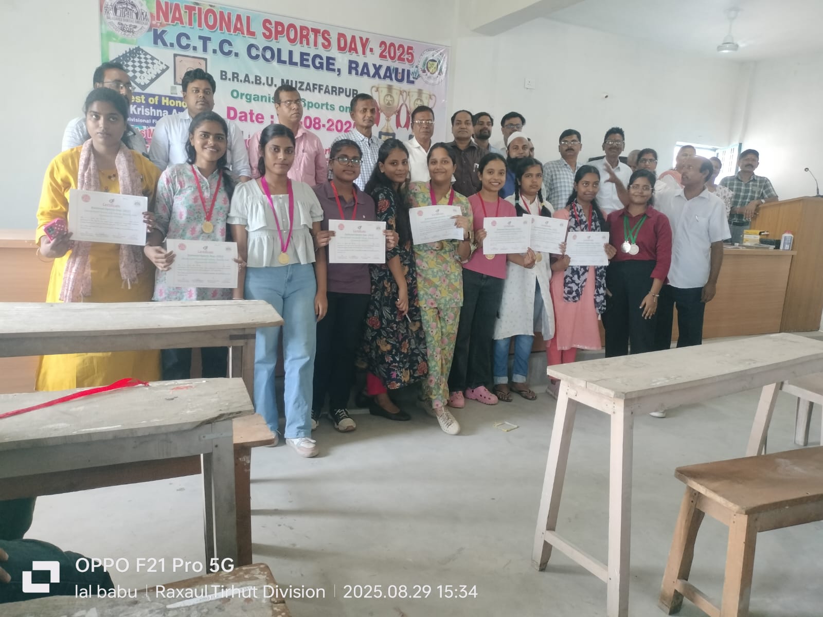 National Sports Day - 2025