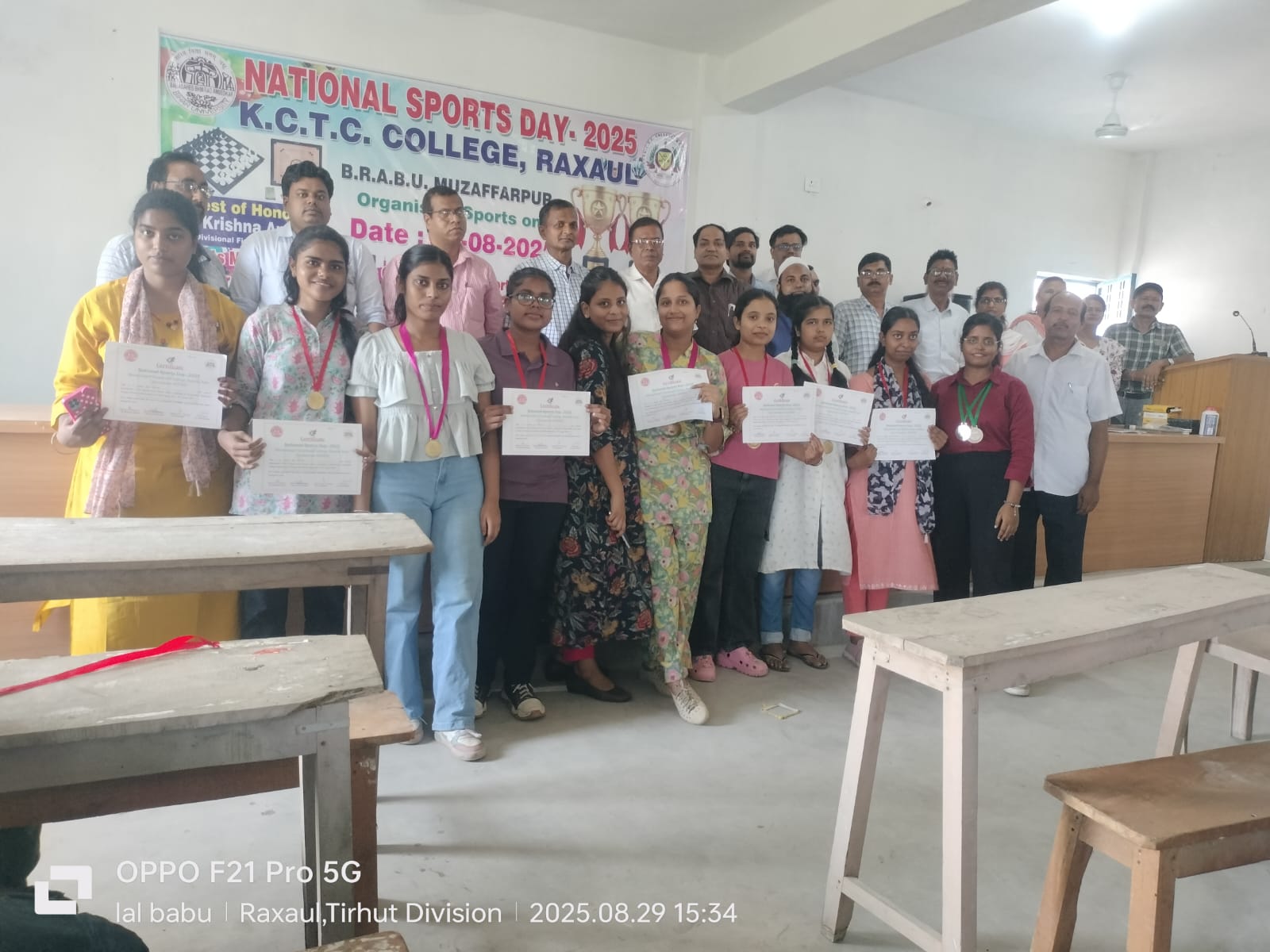 National Sports Day - 2025