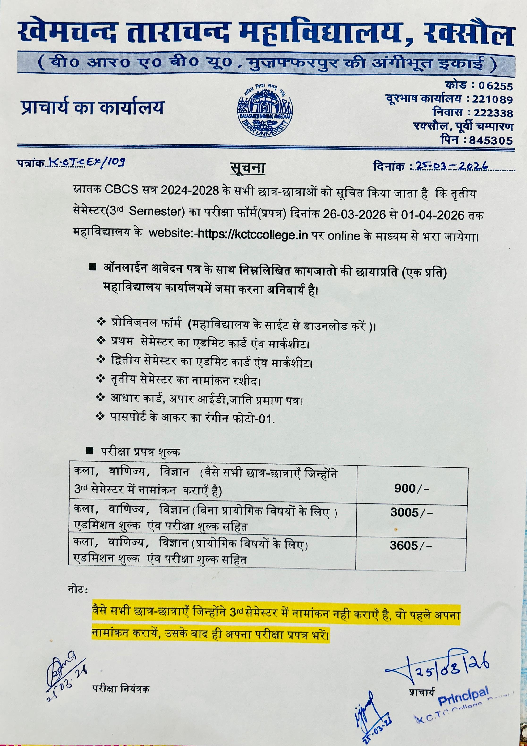 Examination Guidelines